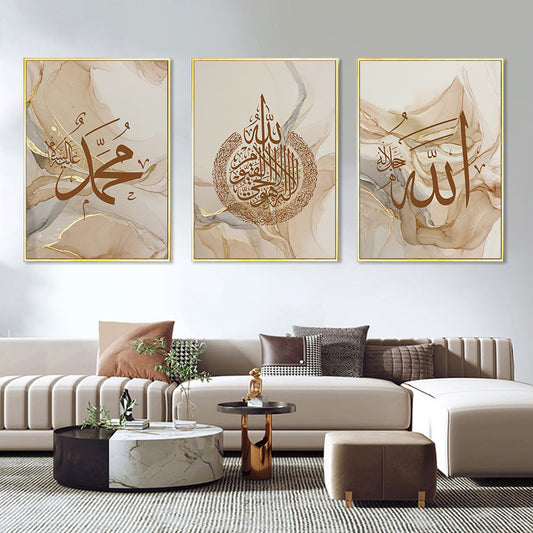 Allahu Akbar Islamic Calligraphy Canvas Wall Art - product image 1